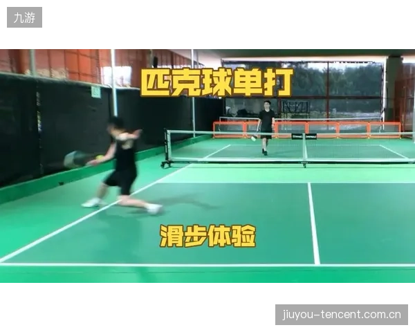 羽毛球赛场惊现“滑步大师”——技巧与激情的完美融合