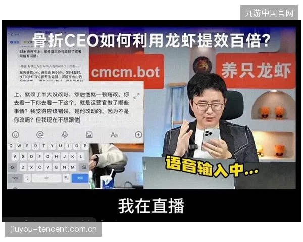 傅盛用AIAgent玩游戏：从“玩家”到“创造者”的全新游戏体验