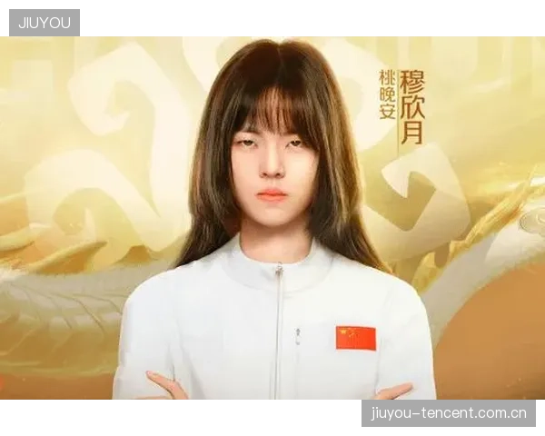 强势夺冠！穆欣月：从“菜鸟”到亚运电竞首位女子冠军的逆袭之路