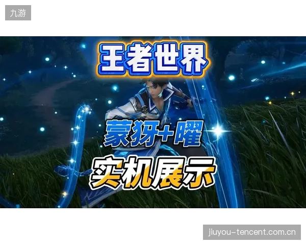 《王者荣耀》第四波世界福利活动来袭！蒙犽金色武器外观，你准备好“王者级”收藏了吗？